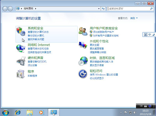 pϵy(tng) Windows 7°bLinux Mint 12 