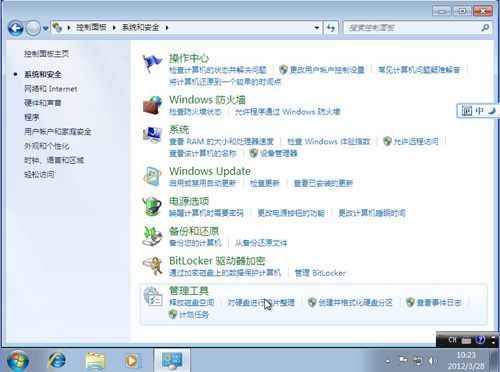 pϵy(tng) Windows 7°bLinux Mint 12 