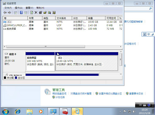 pϵy(tng) Windows 7°bLinux Mint 12 