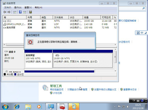 pϵy(tng) Windows 7°bLinux Mint 12 