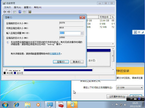 pϵy(tng) Windows 7°bLinux Mint 12 