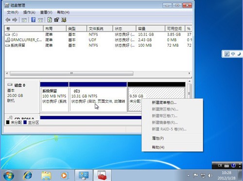 pϵy(tng) Windows 7°bLinux Mint 12 