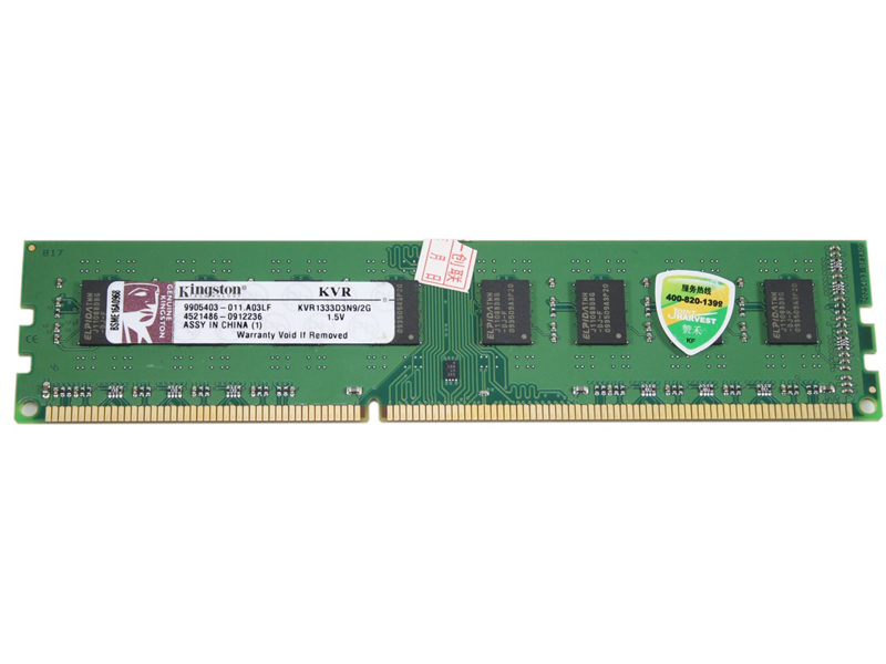 ʿD DDR3 1333 2G